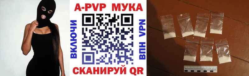 A PVP кристаллы  Приозерск 