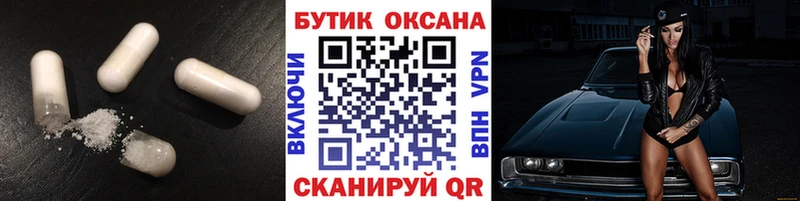 shop официальный сайт  Приозерск  Бутират Butirat 