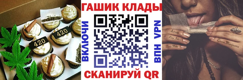 MEGA tor  Приозерск  Еда ТГК конопля 