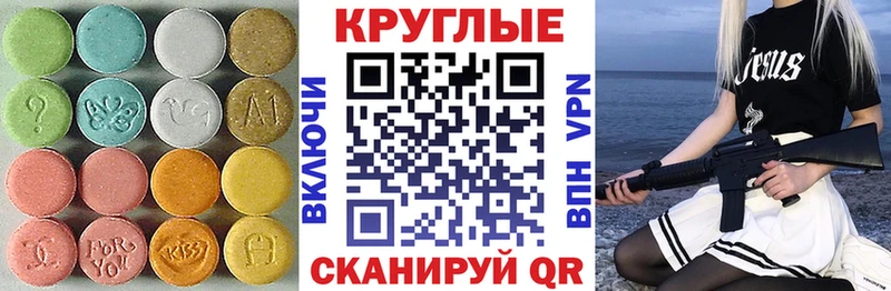 Экстази XTC Приозерск