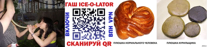 ГАШИШ 40% ТГК  Приозерск 