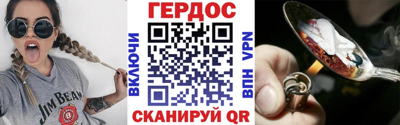 ГЕРОИН Heroin  Приозерск 