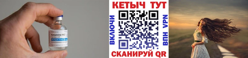 нарко площадка телеграм  kraken маркетплейс  Приозерск  КЕТАМИН VHQ 