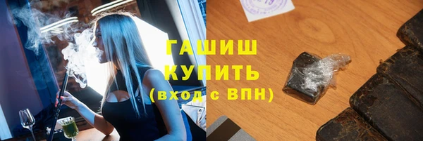 гашиш Армянск