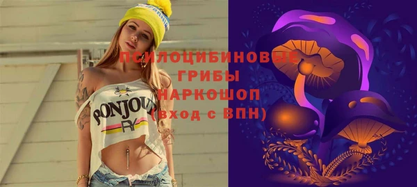 амфетамин Балахна