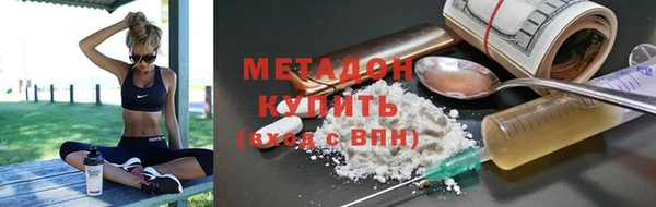 гашиш Армянск