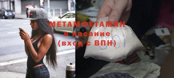 марки lsd Баксан
