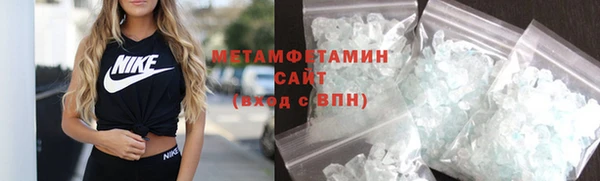 амфетамин Балахна
