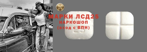 марки lsd Баксан