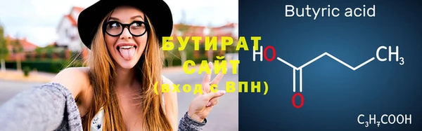 экстази Арсеньев