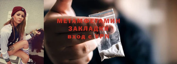 марки lsd Баксан