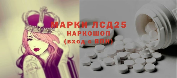 марки lsd Баксан