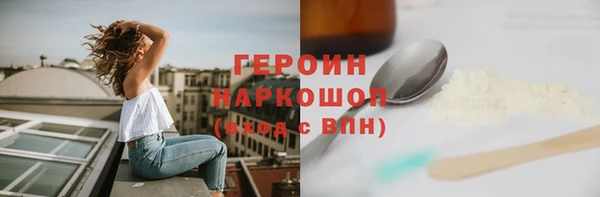 бошки Аркадак
