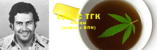 гашиш Армянск