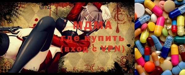 амфетамин Балахна