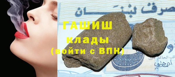 гашиш Армянск