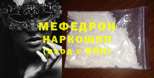 гашиш Армянск