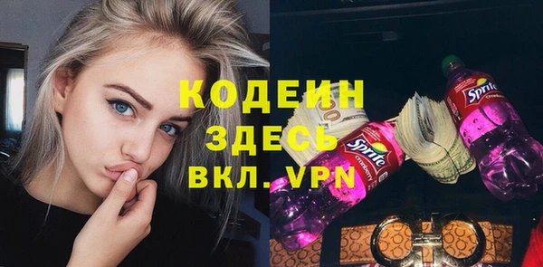 экстази Арсеньев