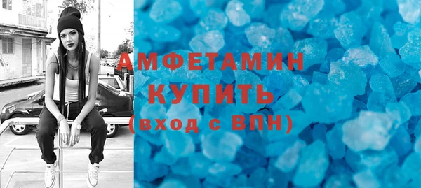 экстази Арсеньев