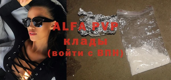 амфетамин Балахна