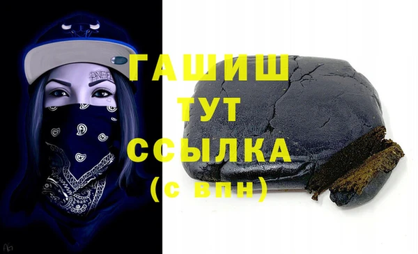экстази Арсеньев