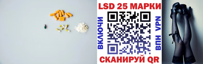 ЛСД экстази кислота  кракен ССЫЛКА  Приозерск 