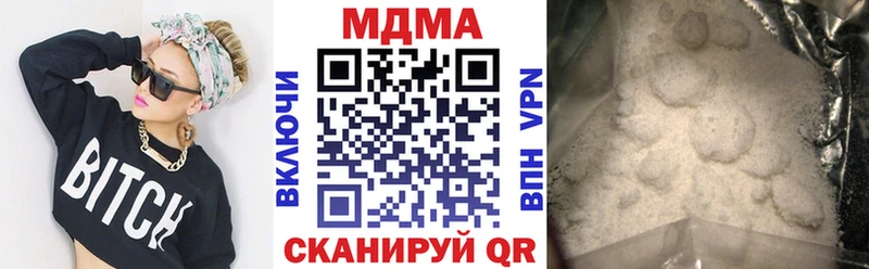 MDMA VHQ  Приозерск 