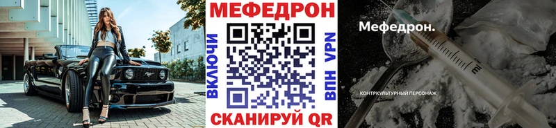 МЯУ-МЯУ 4 MMC  Приозерск 