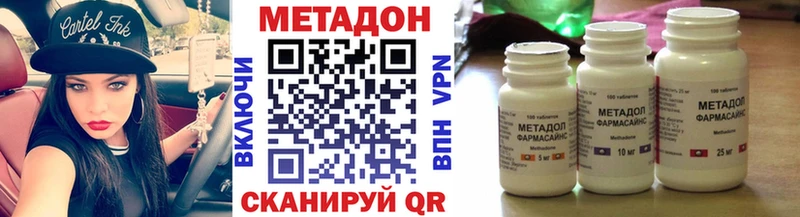 Метадон VHQ  закладка  Приозерск 